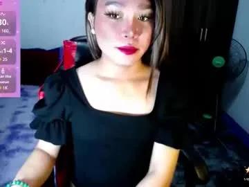 urasiansweet_cummer — EYES ON ME! BE MY LOVER! MAKE ME CUM AND HAPPY! #asian #wifematerial #c2c #femboy #mistress #pvt #daddysgirl #anal #dominant