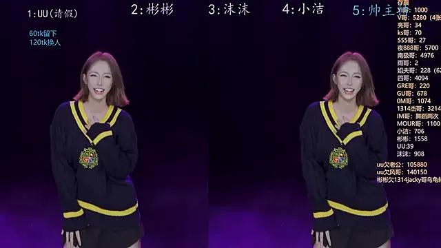 Eureka888 on StripChat 