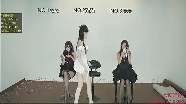 sweetgirls666 on StripChat 